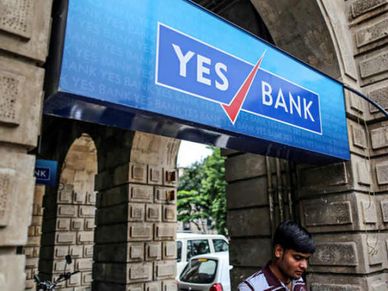 Yes Bank : चौथी तिमाही में हुआ रिकॉर्ड तोड़ नुकसान, जानिए आंकड़े