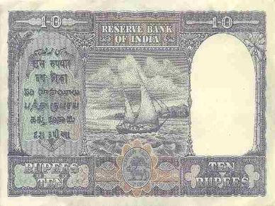 10 रु का एक नोट आपको दिला सकता है लाखों रु, आपके पास है क्या