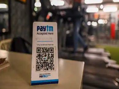 Paytm का शेयर आज भी 11 फीसदी टूटा, जानिए अब क्या करें 