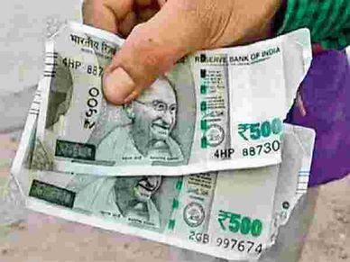 कटे-फटे नोट : अगर आपको भी ATM से मि‍ले है ये नोट तो जल्‍दी करें चेंज, ये है तरीका