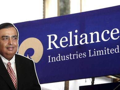 RIL : जून तिमाही में हुई खूब कमाई, 46 फीसदी बढ़ा मुनाफा
