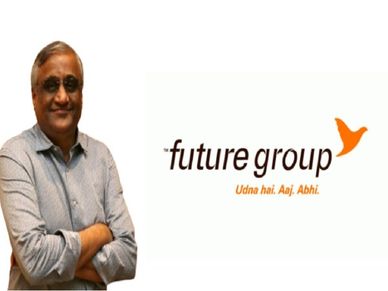 Future Retail हुई दिवालिया, प्रक्रिया हुई शुरू
