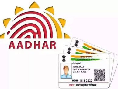बहुत काम की है mAadhaar App, जानिए कैसे करें इसका इस्तेमाल