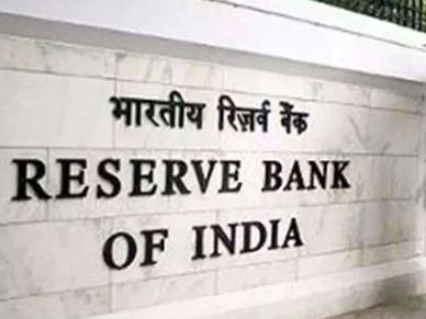 झटका : RBI ने एक और Bank किया बंद, पैसे निकालने पर भी रोक