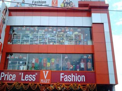 V-Mart : सस्ते में मिल रहे ब्रांडेड कपड़े, पाएं 70 फीसदी तक छूट