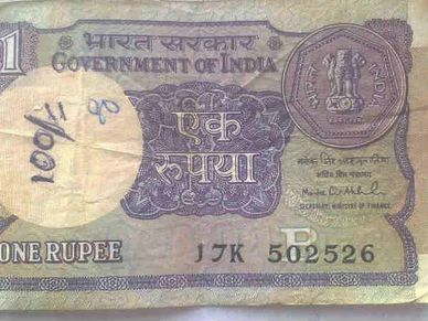 1 रु का नोट दिला सकता है 7 लाख रु, जानिए ऐसा क्या है इसमें खास
