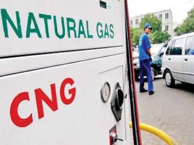 खुशखबरी : CNG-PNG हो सकती हैं सस्ती, सरकार ने उठाया बड़ा कदम