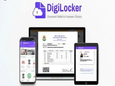 Aadhaar को डिजिलॉकर से इस तरह ऑनलाइन करें लिंक, बहुत आएगा काम