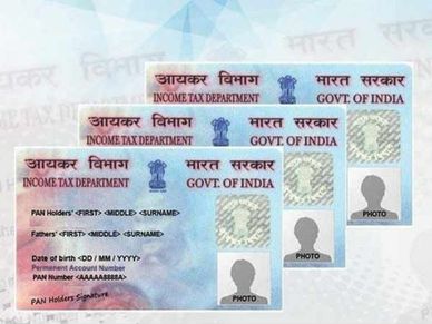 अलर्ट : 2 PAN Card वाले हो जाएं सावधान, लगेगा 10000 रु का जुर्माना