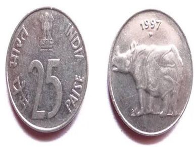 25 पैसे के सिक्के के बदले मिल रहे 40 हजार रु, आप भी उठाएं फायदा