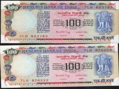 इस 100 रु के नोट से कमाएं 3 लाख रु, ये है खासियत