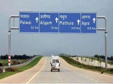 झटका : Yamuna Expressway का टोल हुआ महंगा, अब देना होगा इतना शुल्क