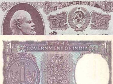 Rupee-Rouble Trade : रूस के पीएससीबी ने यस बैंक में खोला खाता, जानिए डिटेल