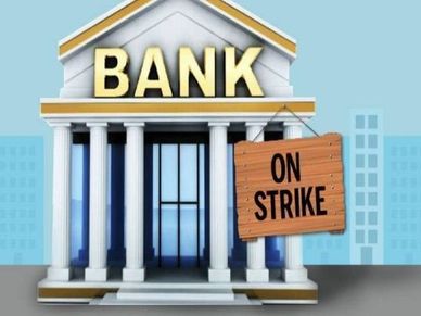 Bank Strike : फिर से हड़ताल का ऐलान, जानिए तारीख 