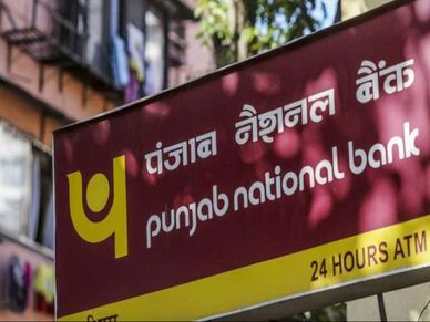 PNB : खाताधारकों को 12 दिसंबर तक ये काम निपटाना जरूरी, वरना फंस जाएगा पैसा