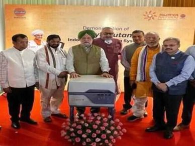 सूर्य नूतन सोलर स्टोव का करें इस्तेमाल, Free में बनेगा खाना