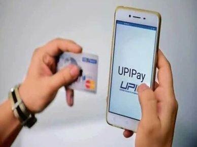 Paytm-PhonePay-Google Pay : जानिए UPI PIN बदलने का तरीका