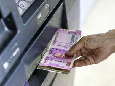 ATM : ये बैंक बढ़ाएगा पैसा निकालने की लिमिट, मिलेगी नयी सुविधा