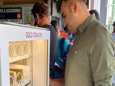 हो गया कमाल : भारत के इस शहर में खुला पहला Gold ATM, कार्ड से खरीदिए सोने के सिक्के