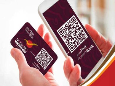 IPPB Bank में है खाता, तो पैसा कैसे रहेगा सेफ, जानिए बैंक के टिप्स