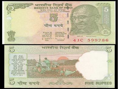5 रु का ये खास नोट बना सकता है मालामाल, आपके पास है क्या