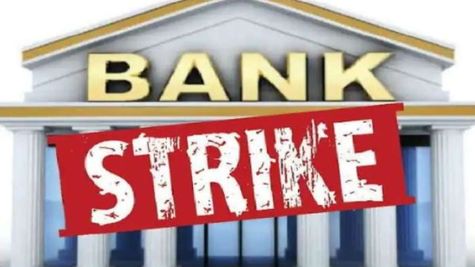 SBI के कर्मचारियों ने किया बैंक हड़ताल का ऐलान, आपको हो सकती है दिक्कत, पहले ही निपटा लें काम