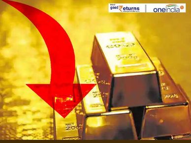 Gold and Silver rate : सोना और चांदी के रेट आया नीचे, जानिए कितना 