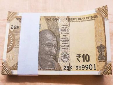 शादियों के सीजन में चाहिए 10 रु के नये नोटों की गड्डी, जानिए किस बैंक में मिलेगी