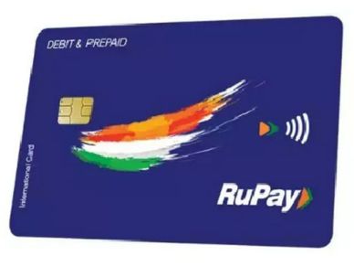 खुशखबरी : Rupay डेबिट कार्ड और कम राशि की UPI लेनदेन पर मिलेगा Incentives