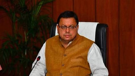 Uttarakhand Government Scheme : किसान पेंशन योजना