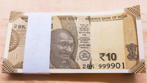 10 Rupees New Note : ये बैंक दे रहा नए नोट की गड्डी