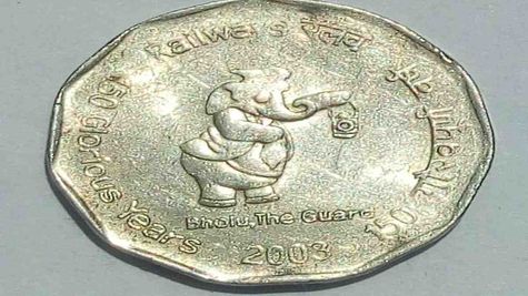 Old Coin: ये खास 2 रुपये का सिक्का बना सकता है मालामाल, जानिए कैसे