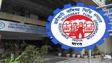EPF Account: बेहद जरूरी है ई-नॉमिनेशन, जानिए प्रोसेस
