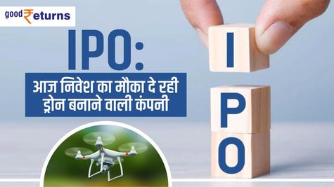 IdeaForge Tech IPO: ड्रोन बनाने वाली कंपनी में निवेश का मौका, जानिए प्राइस बैंड