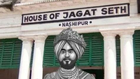 बादशाहों को भी कर्ज देते थे यह भारतीय धन्ना सेठ, जानिए अमीरों के नाम