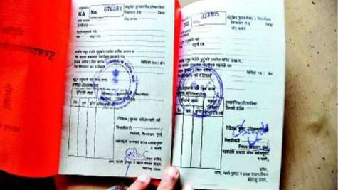 Ration Card: इस तरह ऑनलाइन जोड़ा जा सकता हैं नए सदस्य का नाम, आसान है तरीका