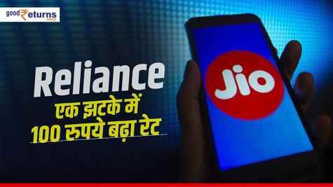 RIL: एक झटके में 100 रु बढ़ा शेयर का रेट, जानिए कमाई 