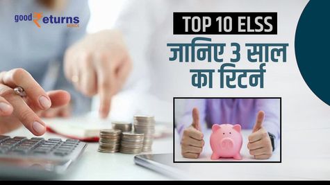 Income Tax बचाने का सही तरीका, 3 साल में पैसा हुआ ट्रिपल