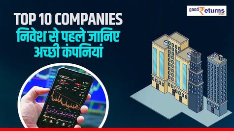 1 हफ्ते में निवेशकों के डूबे 80,000 करोड़ रु, जानिए जिम्मेदार कंपनियां