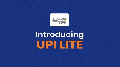 UPI Lite: बिना पासवर्ड करें 500 रु का पेमेट, RBI का फैसला