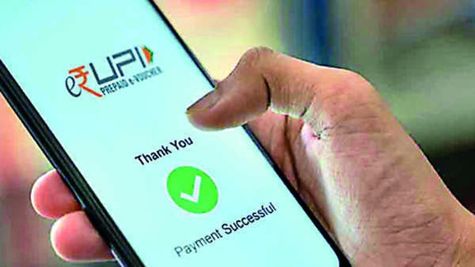 UPI : सिर्फ बोलने से हो जाएगा भुगतान, जानिए यह नई सर्विस कैसे करेगी काम     