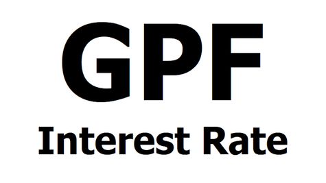 GPF का नहीं बढ़ा ब्याज, जानिए कितना मिलता रहेगा 