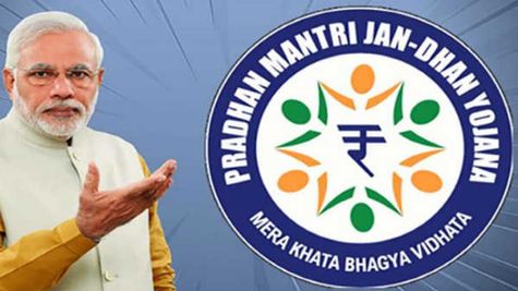 PMJDY में मिलते हैं कई सारें फायदे, जानिए डिटेल