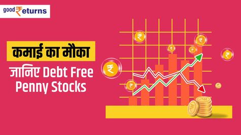 कमाई के टॉप 5 मौके: जानिए Debt Free Penny Stocks