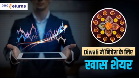 Top 10 Diwali Shares: कराएंगे तगड़ा फायदा, जानिए कितना