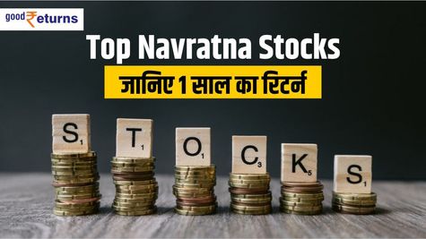 Top Navratna Stocks: जानिए 1 साल का रिटर्न