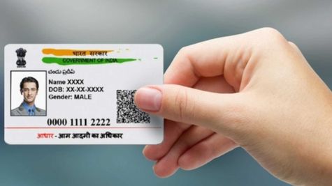 Aadhaar Card: अगर 18 साल की उम्र के बाद बनवा रहें हैं आधार तो ऐसे होगा वेरीफिकेशन
