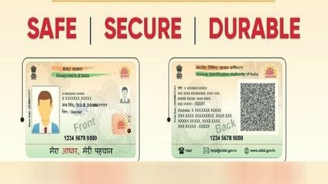 PVC Aadhaar Card: मात्र इतनी सी कीमत में मिल जाएगा पीवीसी आधार, ऐसे करें अप्लाई 