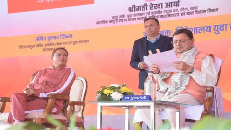 Uttarakhand News: आंगनबाड़ी केंद्रों को लेकर बोली मंत्री रेखा आर्य, कहा-'महिलाओं को आत्मनिर्भर बनाया जाएगा'