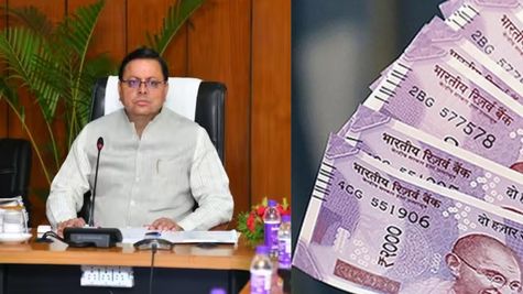  उत्तराखंड के शासकीय कर्मचारियों के लिए खुशखबरी, नए साल में बढ़ सकता है महंगाई भत्ता 